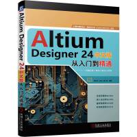 Altium Designer 24���İ�����T(m��n)����ͨ