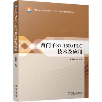  ���T��S7-1500 PLC���g(sh��)����(y��ng)�� ꐽ���