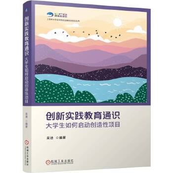  ��(chu��ng)��(sh��)�`����ͨ�R������W(xu��)����Ά��ӄ�(chu��ng)�����(xi��ng)Ŀ �ǵ�