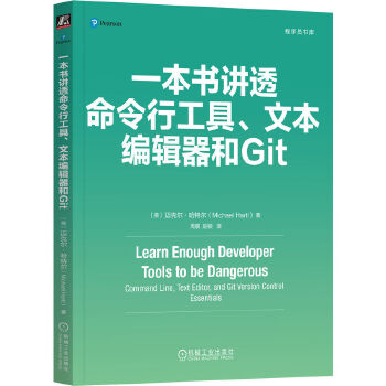  һ�����v͸�����й������ı���݋����Git