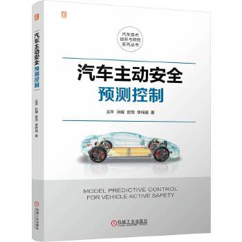  ��܇(ch��)����(d��ng)��ȫ�A(y��)�y(c��)���� ��Ƽ �Oҫ �m� ��