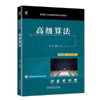  �߼��㷨 �ֺ�