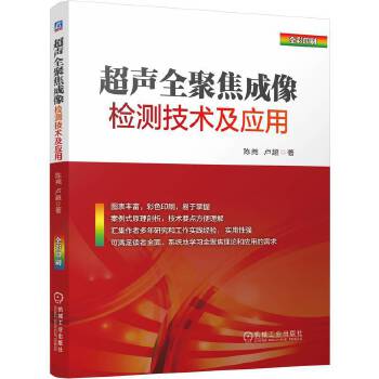  ��ȫ�۽�����z�y(c��)���g(sh��)����(y��ng)�� ꐈ� �R��