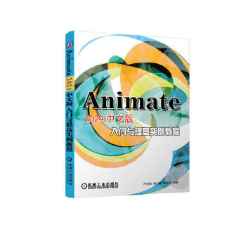  Animate 2024���İ����T�c��ߌ�(sh��)���̳� �S��(m��ng)� ����ϲ ��ѩ�o