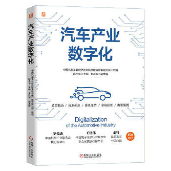  ��܇�a�I(y��)��(sh��)�ֻ� �Ї���܇���I(y��)��(j��ng)�����g��Ϣ�о������޹�˾