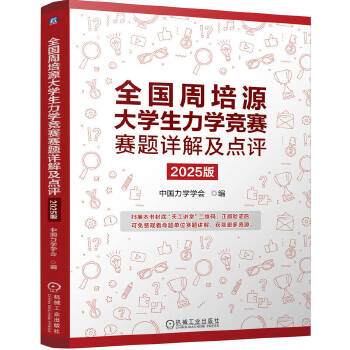  ȫ������Դ��W(xu��)�����W(xu��)��ِِ�}Ԕ�⼰�c�u 2025�� �Ї����W(xu��)�W(xu��)��