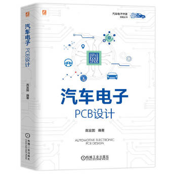  ��܇��ӣ�PCB�O(sh��)Ӌ(j��) ���ˇ�