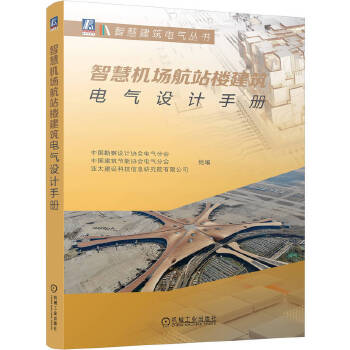  �ǻۙC(j��)��(ch��ng)��վ�ǽ���늚��O(sh��)Ӌ(j��)�փ�(c��)