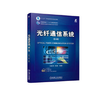  ���wͨ��ϵ�y(t��ng) ��4�� ���A ꐽ�