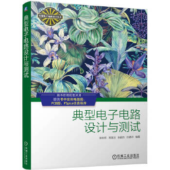  ��������·�O(sh��)Ӌ�c�yԇ ���|�x ������ ������ �O�_