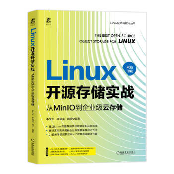  Linux�_Դ�惦(ch��)��(sh��)��(zh��n)����MinIO����I(y��)��(j��)�ƴ惦(ch��) ���ĄP ��� ��ɳ