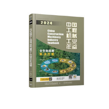  �Ї�(gu��)���̙C(j��)е���I(y��)���b2024 �Ї�(gu��)���̙C(j��)е���I(y��)�f(xi��)��(hu��) �Ї�(gu��)�C(j��)е���I(y��)���b��݋ί�T��(hu��)