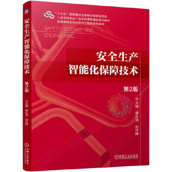  ��ȫ���a(ch��n)���ܻ����ϼ��g ��2�� �Y���� ����