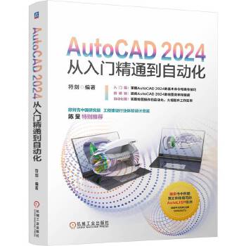  AutoCAD 2024�����T��ͨ���Ԅ�(d��ng)�� ����