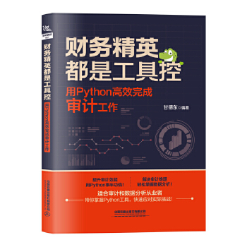  ؔ��(w��)��Ӣ���ǹ��߿أ���Python��Ч��Ɍ�Ӌ����