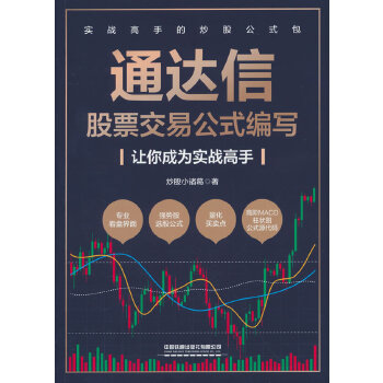  ͨ�_(d��)�Ź�Ʊ���׹�ʽ��������׌��ɞ錍(sh��)��(zh��n)����