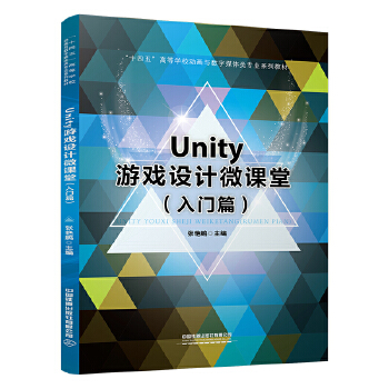 Unity�Α��OӋ΢�n�ã����Tƪ��