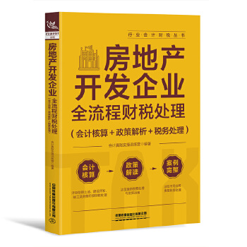  ���خa(ch��n)�_�l(f��)��I(y��)ȫ����ؔ(c��i)��̎������Ӌ(j��)���㣫���߽���������(w��)̎����