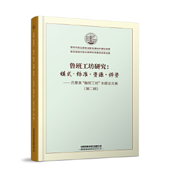  ���๤���о���ģʽ����(bi��o)��(zh��n)���YԴ�����Y