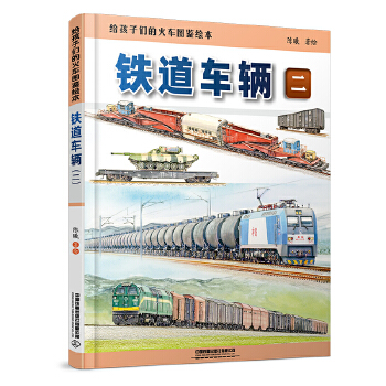  �o���ӂ��Ļ�܇�D�b�L�����F��܇�v������