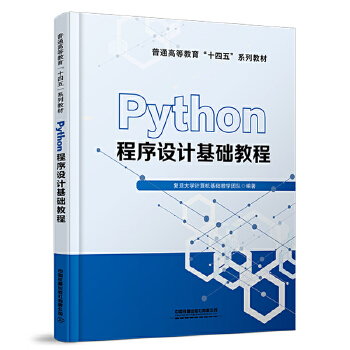  Python�����OӋ���A�̳�