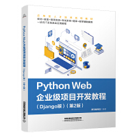 Python Web��I(y��)���(xi��ng)Ŀ�_�l(f��)�̳�