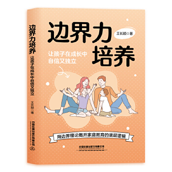  ߅�������B(y��ng)��׌�����ڳ��L(zh��ng)�������֪�(d��)��