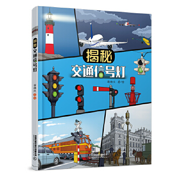  ���ؽ�ͨ��̖��