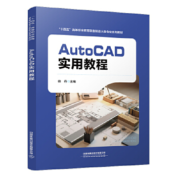  AutoCAD��(sh��)�ý̳�