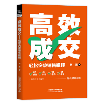  ��Ч�ɽ����p��ͻ���N��ƿ�i