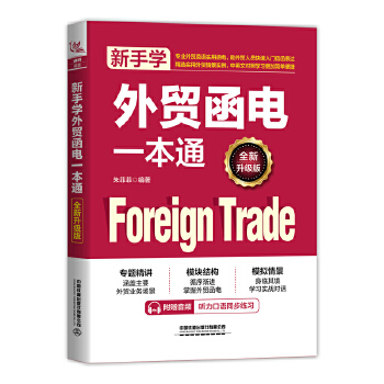  ���֌W(xu��)���Q(m��o)���һ��ͨ��ȫ�������棩