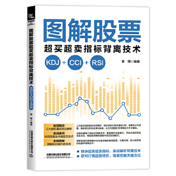  �D���Ʊ���I���uָ��(bi��o)���x���g(sh��)��KDJ+CCI+RSI��