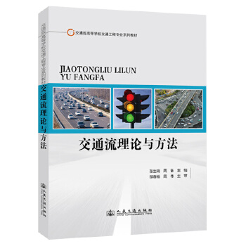  ��ͨ����Փ�c����