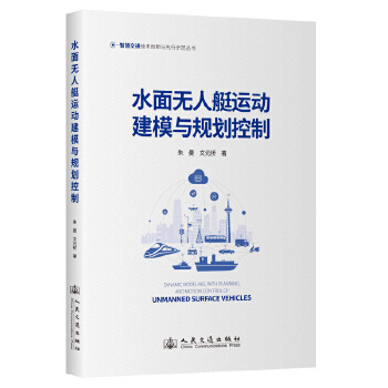  ˮ��o��ͧ�\(y��n)�ӽ�ģ�cҎ(gu��)������