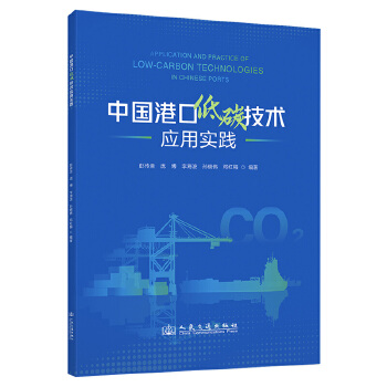  �Ї��ۿڵ�̼���g(sh��)��(y��ng)�Ì�(sh��)�`