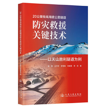  20���）(j��)�ߺ��ι�·��������(z��i)��Ԯ�P(gu��n)�I���g(sh��)��������ɽ������������