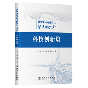  ���ǭh(hu��n)�����ٹ�·���O(sh��)�c��(chu��ng)�£��Ƽ���(chu��ng)��ƪ