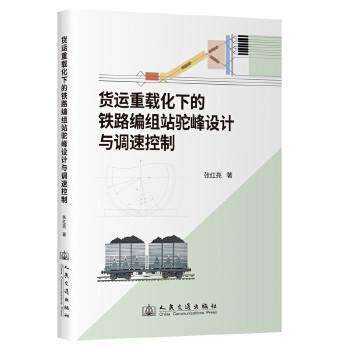  ؛�\(y��n)���d���µ��F·���Mվ���O(sh��)Ӌ(j��)�c�{(di��o)�ٿ���