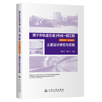  �ό���܉����ͨ3̖(h��o)��һ�ڹ��̣��ƈ@�����ƽ�������������O(sh��)Ӌ(j��)�о��c��(sh��)�`