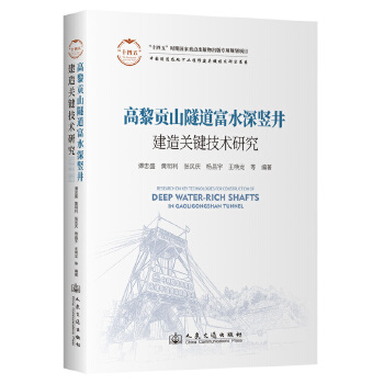  ����ؕɽ������ˮ���Q�������P(gu��n)�I���g(sh��)�о�