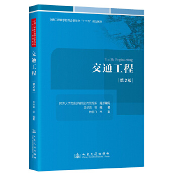  ��ͨ���̣���2�棩