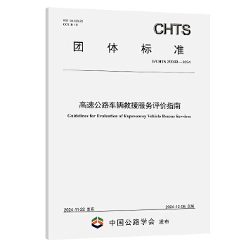  ���ٹ�·܇�v��Ԯ����(w��)�u(p��ng)�r(ji��)ָ��