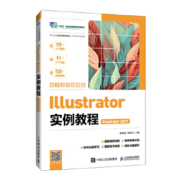  Illustrator�����̳̣�Illustrator 2021������ӻ��΢�n�棩