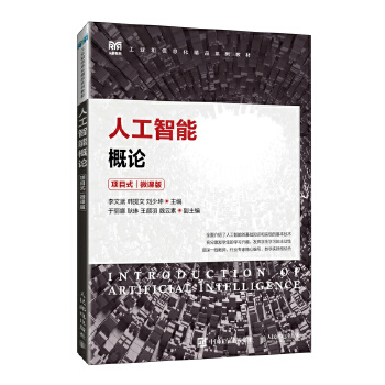  �˹����ܸ�Փ���Ŀʽ����΢�n�棩