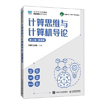  Ӌ(j��)��˼�S�cӋ(j��)��C(j��)��(d��o)Փ����2�棩��΢�n�棩