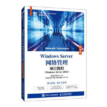  Windows Server�W(w��ng)�j(lu��)�����Ŀ�̳̣�Windows Server 2022����΢�n�棩