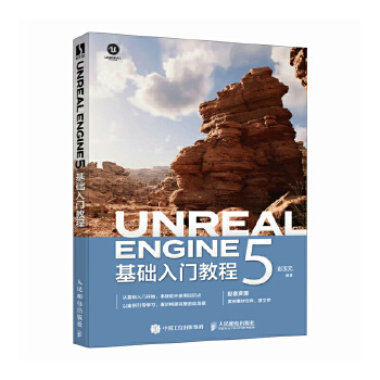  Unreal Engine 5���A(ch��)���T(m��n)�̳�