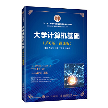  ��W(xu��)Ӌ(j��)��C(j��)���A(ch��)����6�棩��΢�n�棩