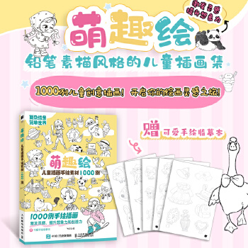  ��Ȥ�L ��ͯ�宋(hu��)���L�ز�1000��