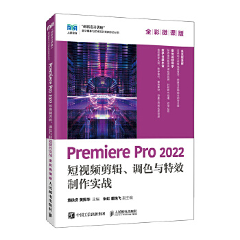  Premiere Pro 2022 ��ҕ�l��݋���{(di��o)ɫ�c��Ч������(sh��)��(zh��n)��ȫ��΢�n�棩